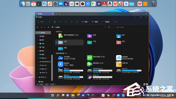 Win11文件夹不显示预览图怎么办?