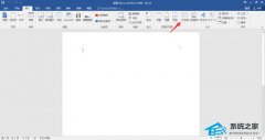Word怎么做九宫格图片？Word九宫格图片的制作方法