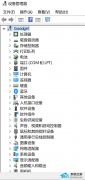 腾讯会议摄像头打开是黑屏怎么办？腾讯会议摄像头无法打开解决方法