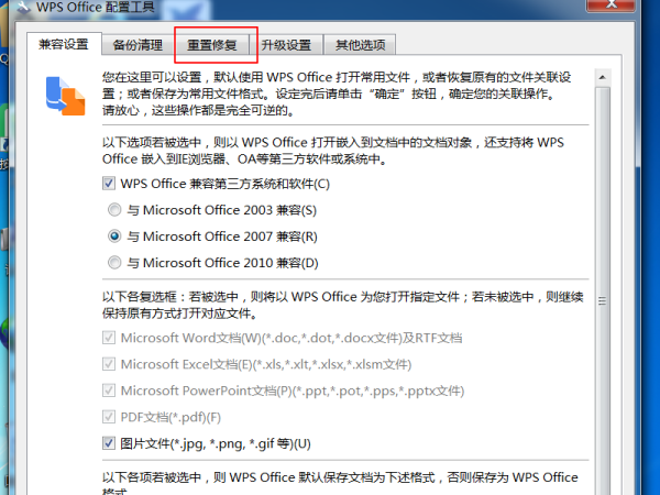 WPS不登录无法使用基本功能怎么办？WPS