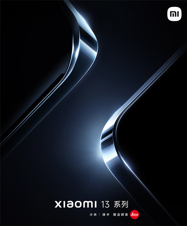 小米13未发先火！预约超34万：起售价全