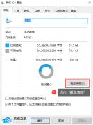 C盘内存满了怎么办？七种方法帮你快速清理！