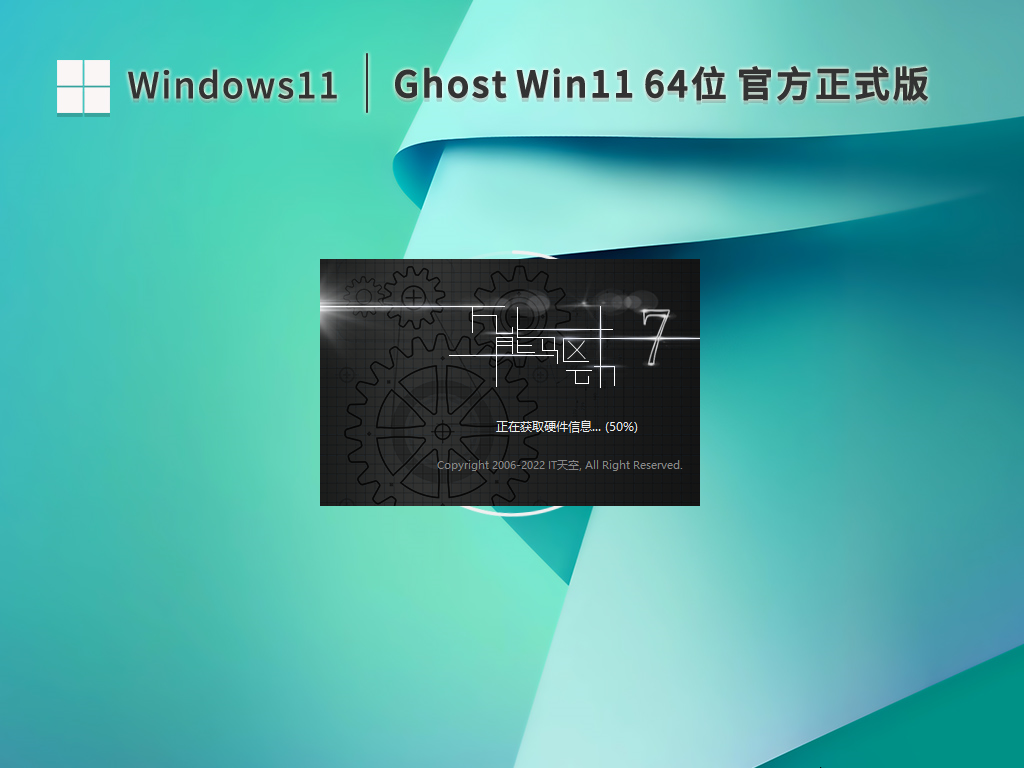 Win11 22H2 22621 官方ISO镜像 V2022