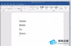 Word文字下面有红色波浪线怎么去掉?