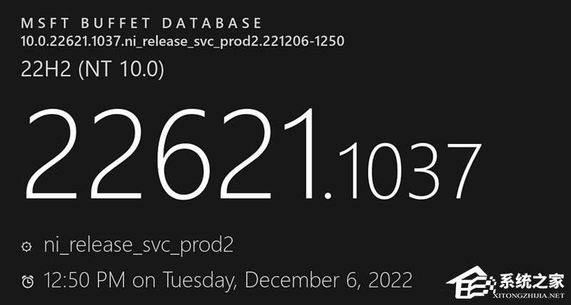 Win11 22621.1037/22623.1037（KB50213