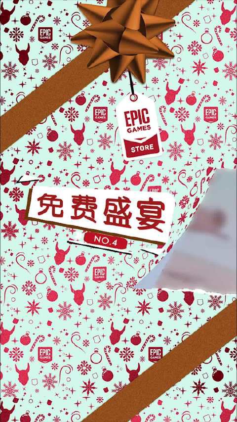 Epic喜加一 4/15：冒险解密游戏《沙贝