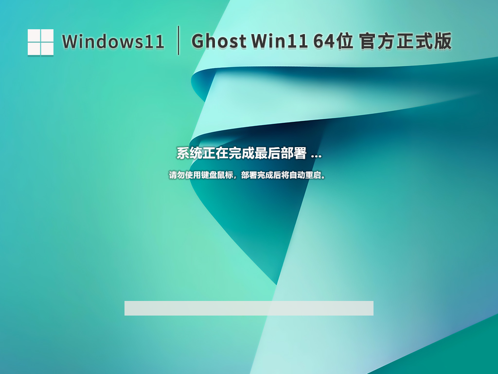 Win11 22H2版本官方镜像 V2022