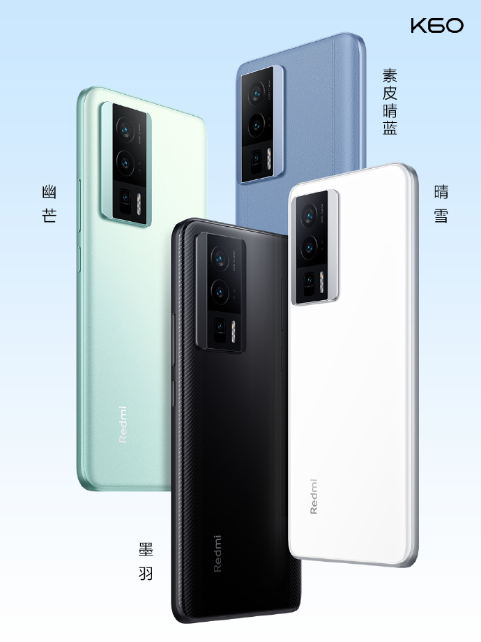 2499 元起，小米 Redmi K60 发布：搭载