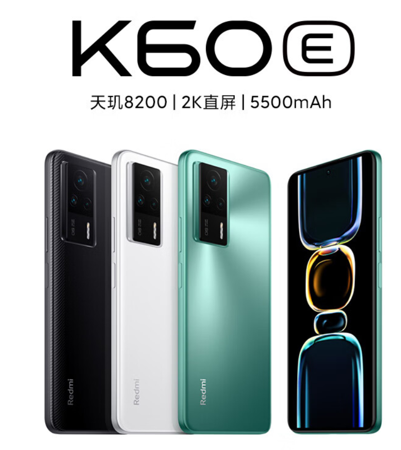 2199 元起，小米 Redmi K60 E 手机发布