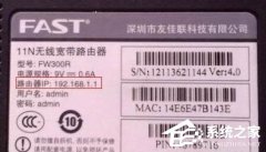 路由器密码忘记了怎么重新设置？路由器密码忘记了解决方法分享
