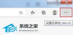 Edge浏览器看网页视频出现画面卡顿怎么解决？