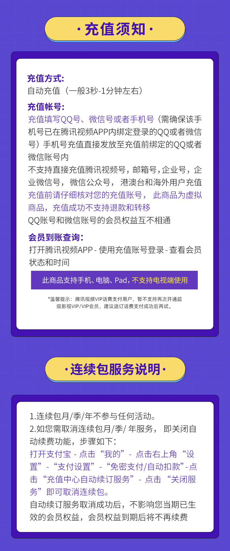 畅看《繁花》+《县委大院》： 腾讯视频