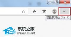 Edge浏览器怎么导入收藏夹？Edge浏览器导入其他浏览器收藏夹教学