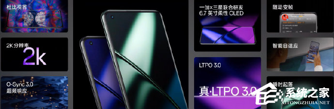 一加11正式发布！售价3999元起