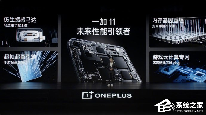 一加11正式发布！售价3999元起