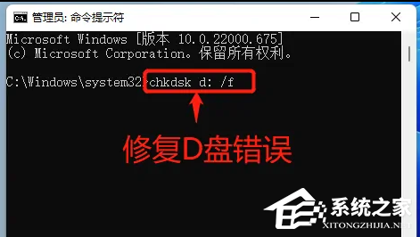 无法读取源文件或磁盘怎么解决?