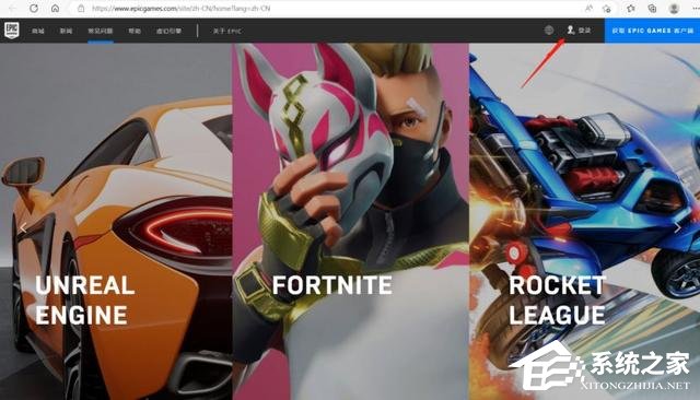 Epic游戏一直云同步打不开怎么办?Epic