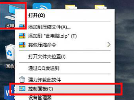 Win10打印机共享无法访问怎么办?