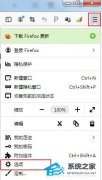 火狐浏览器网页提示PR_CONNECT_RESET_ERROR的解决方法