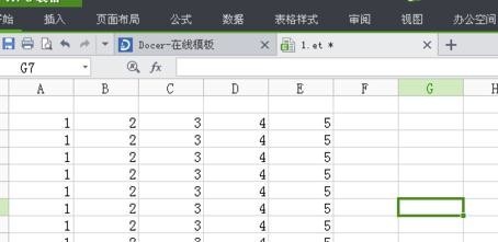 WPS表格的行高怎么调整?WPS表格的行高