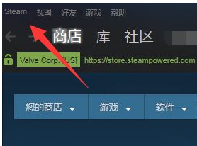 Steam如何切换账号登陆？Steam登录帐号