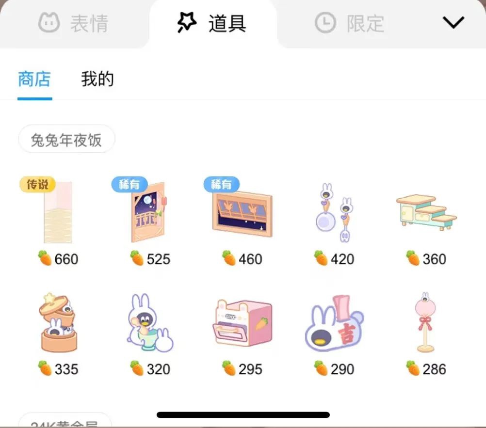 腾讯 2023 年 QQ 春节红包活动明日上线