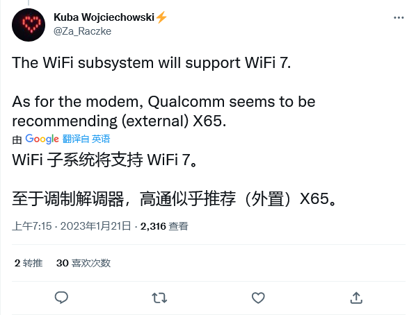 高通骁龙 8cx Gen4 细节曝光：8 个 3.4
