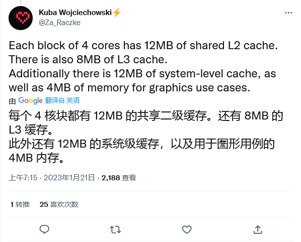 高通骁龙 8cx Gen4 细节曝光：8 个 3.4