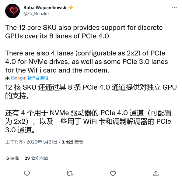 高通骁龙 8cx Gen4 细节曝光：8 个 3.4