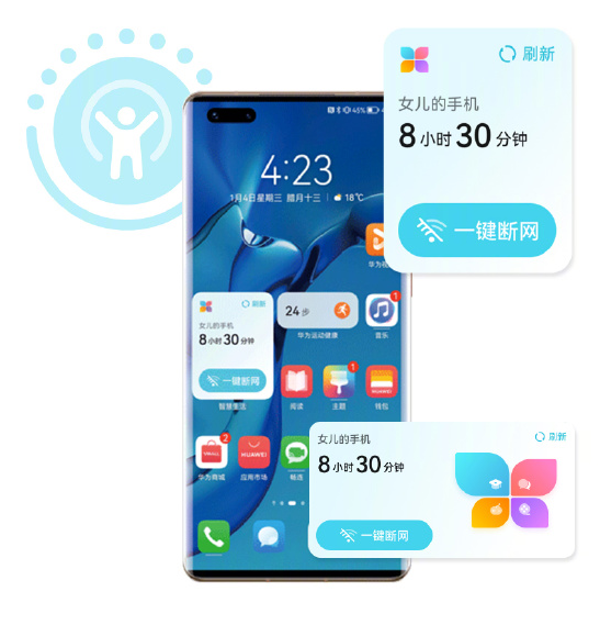 华为路由器迎来鸿蒙 HarmonyOS 3.0 升