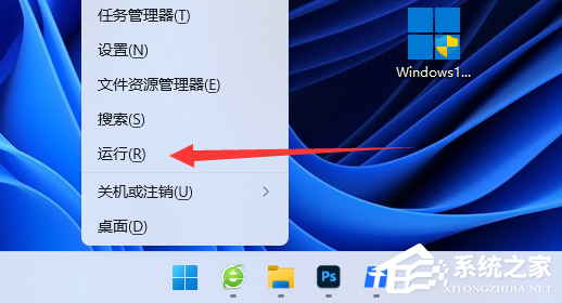 Win11系统win键被锁怎么办