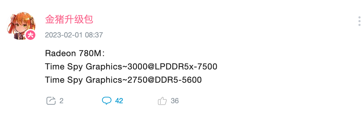AMD Radeon 780M 核显初步跑分曝光，提升不大