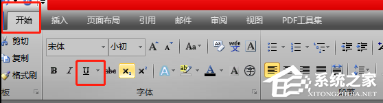 Word输入文字自动变为红色怎么办?