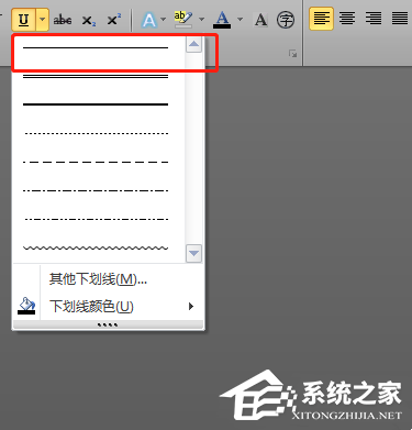 Word输入文字自动变为红色怎么办?