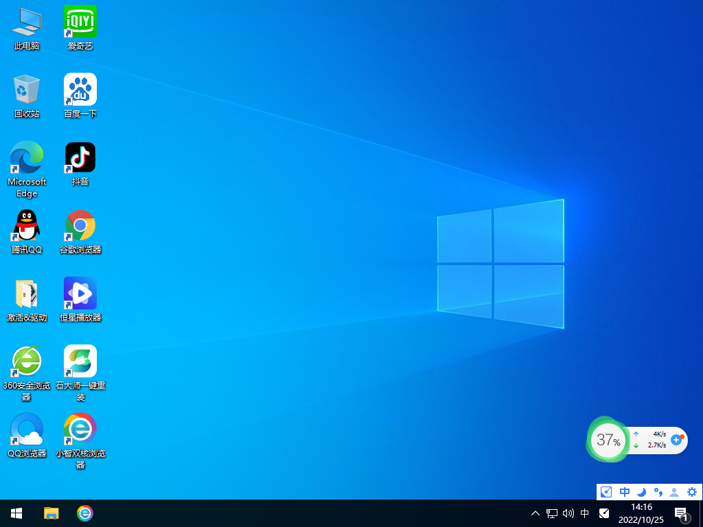 Win10 1909系统 64位专业版 V2023.02