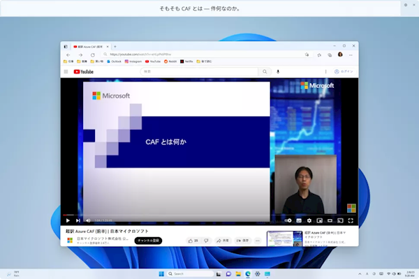 Win11 2023新版发布：对中国用户更加友
