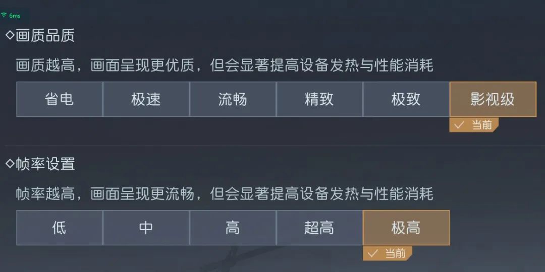 腾讯《黎明觉醒：生机》通过 START 云