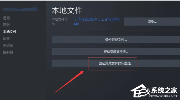 Win11玩fifa23进不去怎么办？Win11无法