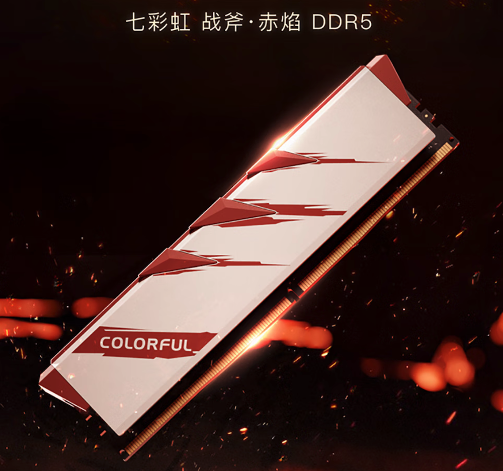 七彩虹上架新款 DDR5-6000 战斧内存：升级了外观与频率