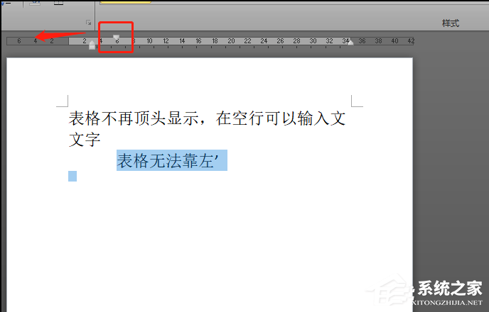 Word文档文字靠左怎么办?