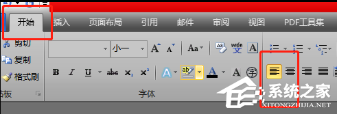 Word文档文字靠左怎么办?
