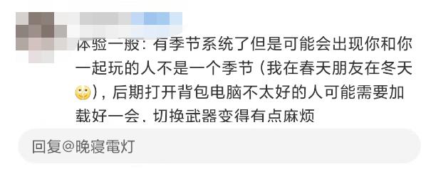 前作95%好评，这款生存游戏首日销量破2