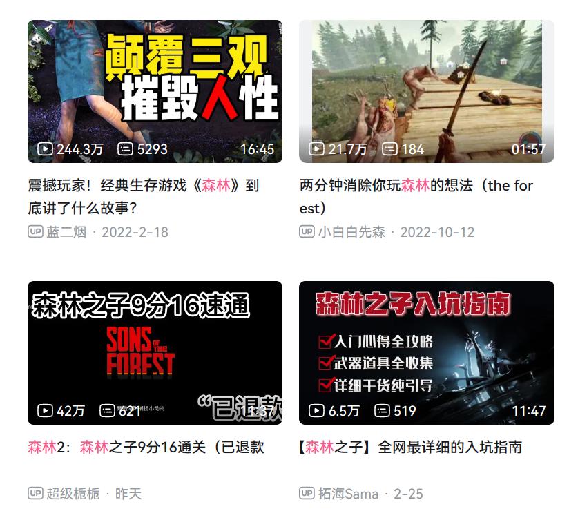前作95%好评，这款生存游戏首日销量破2