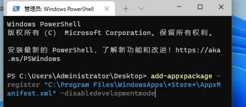 Win10精简版有微软商店吗?Win10精简版