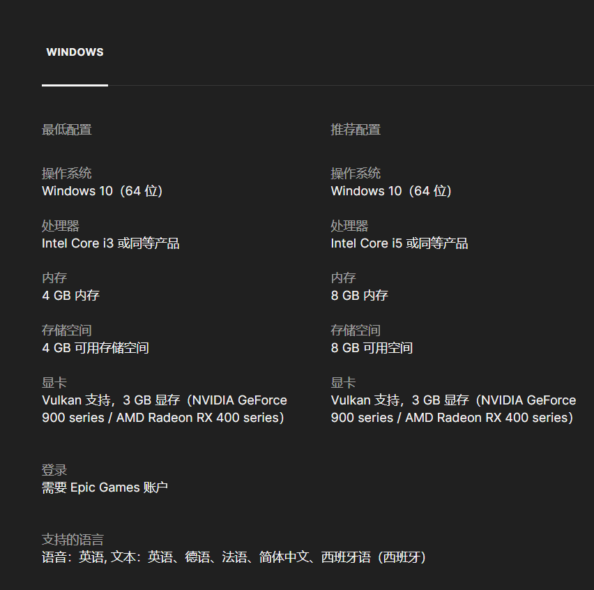 Epic喜加一预告！下周赠送《战锤 40K：