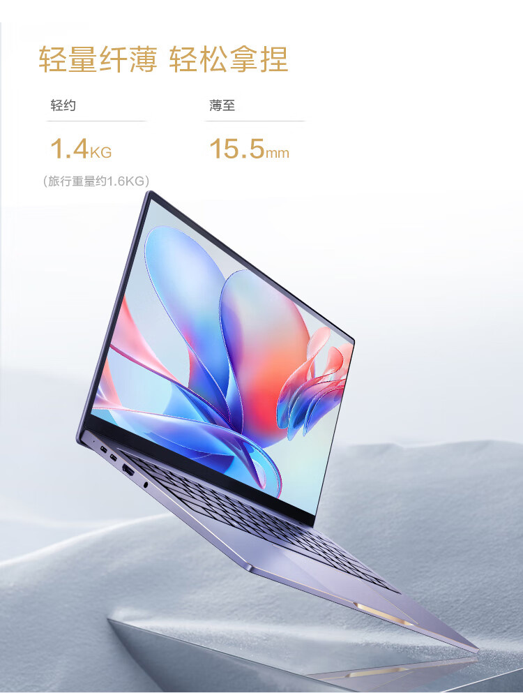 雷神推出911T-Book Pro 游戏本！