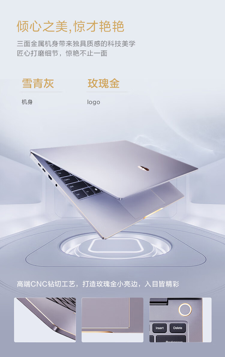 雷神推出911T-Book Pro 游戏本！