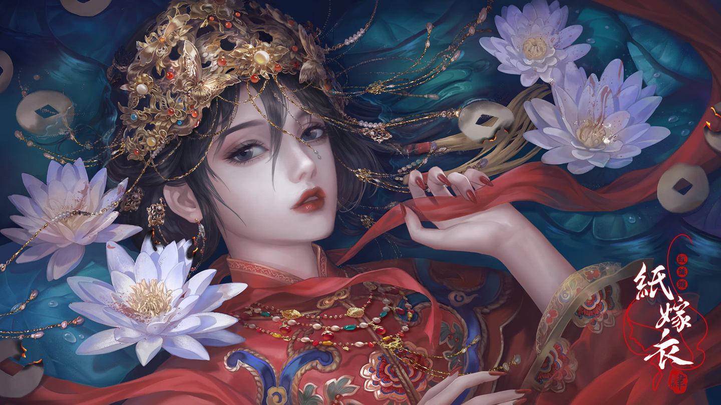 中式悬疑解谜游戏《纸嫁衣 4 红丝缠》