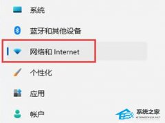 Win11右下角网络不弹出面板怎么办-三种方法轻松解决
