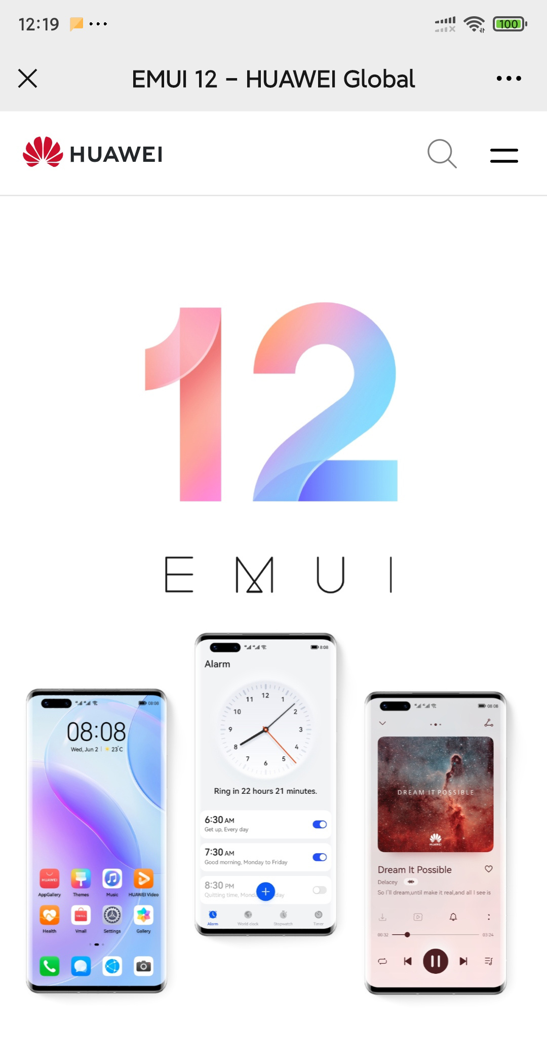 华为P30 Lite手机3月20日开始推送EMUI 12更新